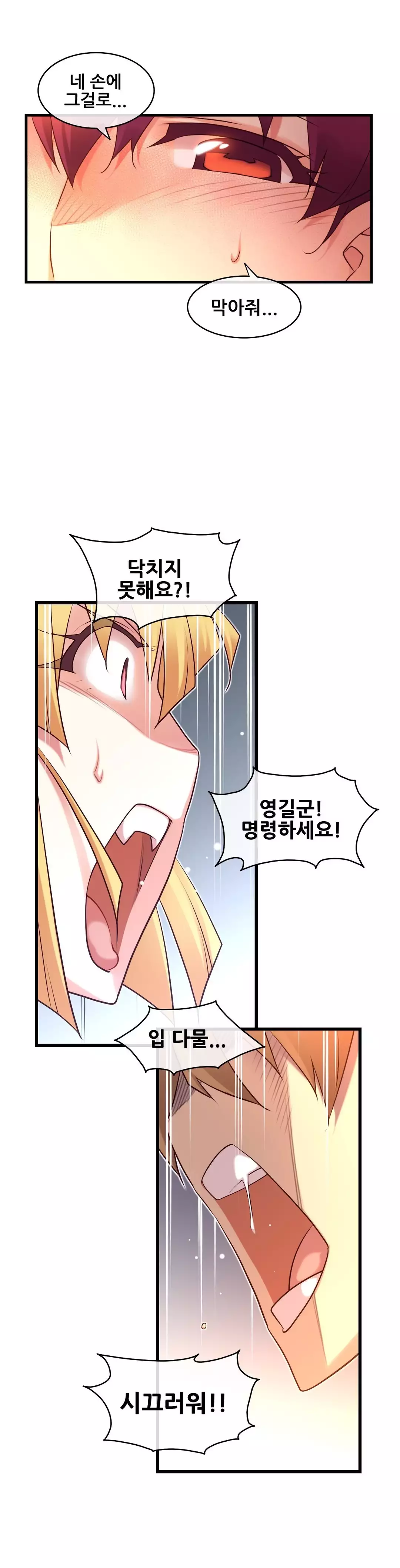 Master in My Dreams Ch.90-130