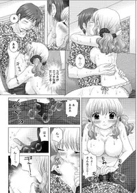 Action Pizazz DX 2015-08 [Digital]