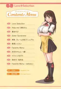 Kisaragi Gunma] Love Selection [Chinese]