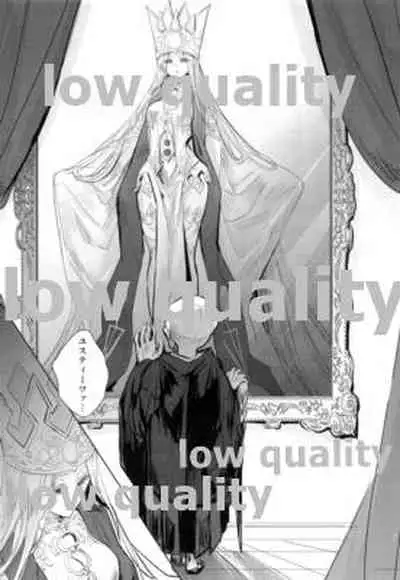 (C92) [Oyasuminasai (Koko)] Kodoku no Mushi-tachi (Fate/stay night)