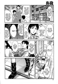 [Itaba Hiroshi] Shinya no Jourenkyaku (COMIC Shingeki 2010-12) [English] [CGrascal]