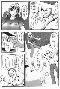 [Yoshiama Renzou (Matsukawa Iku)] Sakuretsu Eropai Dynamite