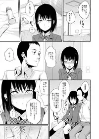 [Yadokugaeru (Locon)] Yui [Digital]