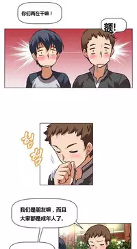 超级女友1-10 chinese