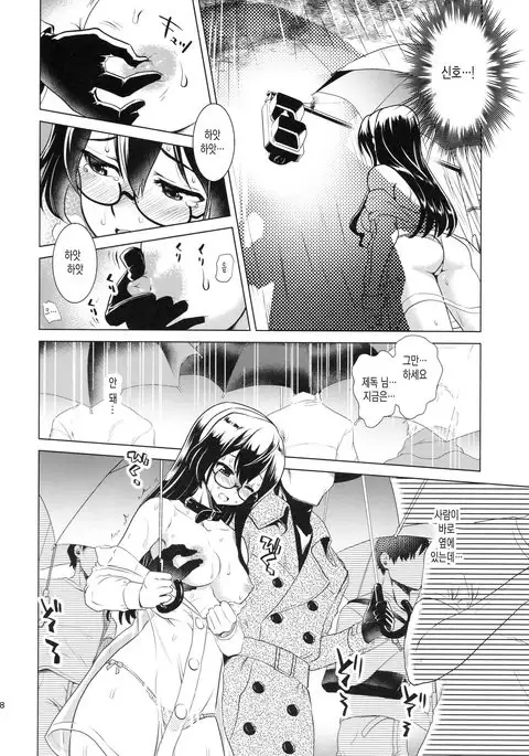 Oyodo-san no Bicho Nure Roshutsu Chokyo Osanpo Date