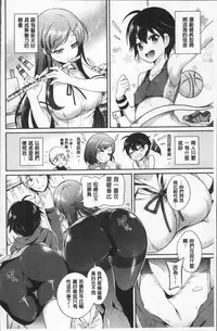 [Sasachinn] San P [Chinese]