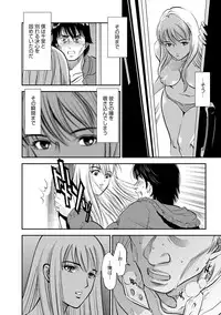 [Sugitomo Kazuhiro] Melty Moon OL Gari! [Digital]