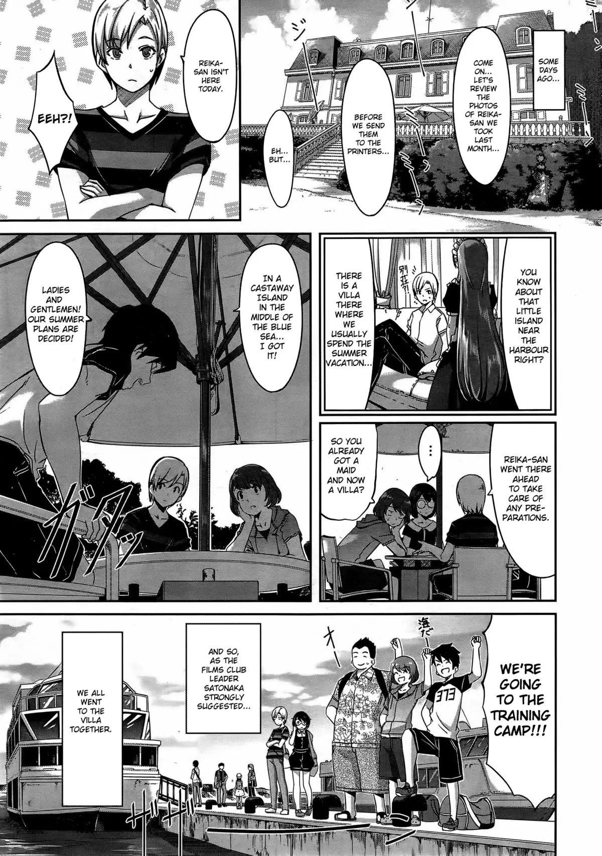 Reika wa Karei na Boku no Maid Ch.1-3