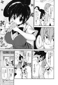 [Triage Tag] GOSSIP girls