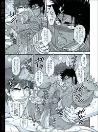 [Harikonotora (Midoh)] Dokushiri, Kiki-Ippatsu! (Toriko)