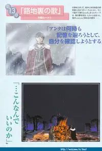 (Yamamoto Kazue) Pythian Original Illustration Collection