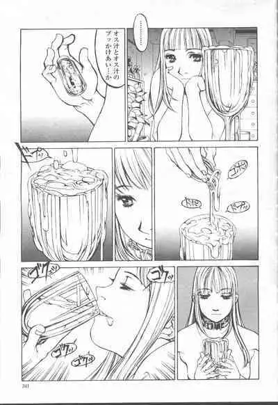 COMIC Momohime 2001-08