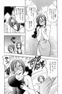 [Bijogi Junction] Scrub Nyuueki