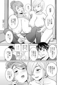 Action Pizazz DX 2018-08 [Digital]