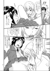 (C69) [Magnolia] DEAD ZONE：04 MISOGYNY (Cross Dress Book)