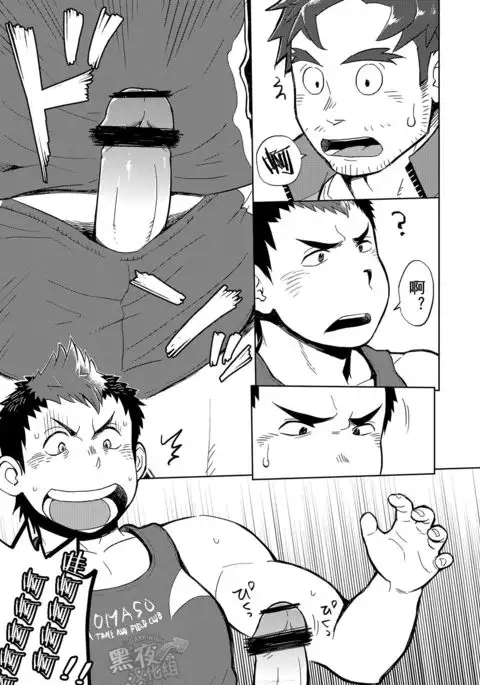 DOBLE WHIP ESCALATIONE | 进击的双重触手