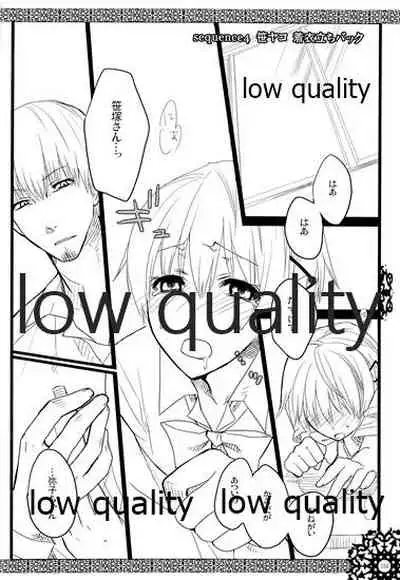 (C73) [VM500 (Kome)] HIGH ROLLER! (Majin Tantei Nougami Neuro)