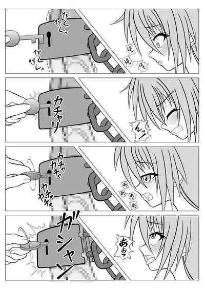 Futanari Gakuen no Furyou Shoujo