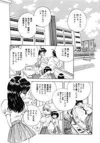 [Anthology] Aozora Anal