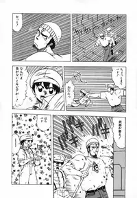 [Ohnuma Hiroshi] FLYING APPLE