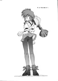 (C62) Su-dou Presents vol. 4 - Variable Geo Only