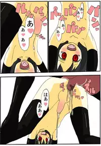 [guiltychain (Aoi Jun)] Tanetsuke Manga [Digital]