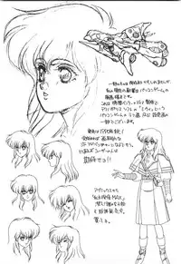 [Fuji Sangou] Labyrinth-buster