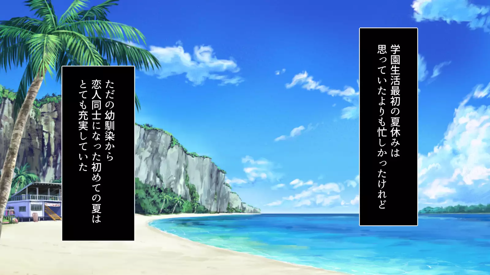 Fall into... -Osananajimi ga Netorareru-