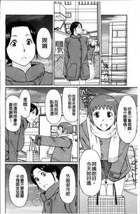 [Takasugi Kou] Ureta Karada no Hatsujouki - Estral Mature Woman [Chinese]