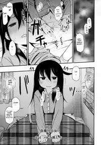 (COMITIA111) [Arekusa Thunder (Arekusa Mahone)] Look at Me [English] [BSN]