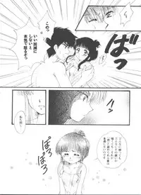 [Anthology] Tomoeda Gakuen File (Cardcaptor Sakura)