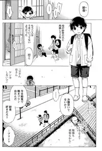 [Kuon Michiyoshi] Hundred Game Ch.1-3