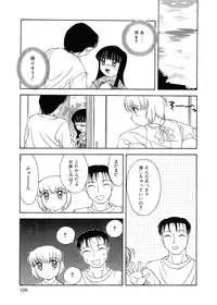 [Hisatomi Shintarou] Rusukatei Kodomokai