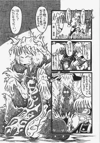 (C84) [Hinaprin, Kitsunenomori (Various)] Dairansai (Touhou Project)