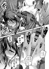 [Kikurage] Kimi to H [Digital]