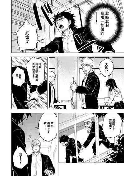 Dainarishounari 2 ｜选大还是选小2