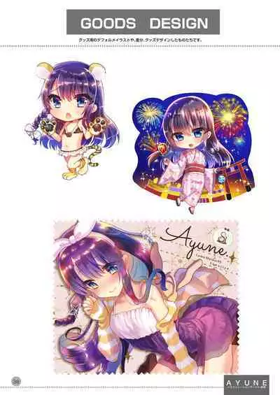 [Shimajiya (Shimaji)] Ayune-chan Choukyou Nisshi -Soushuuhen- [Digital]