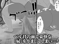 [lapiness]Dungeon de unchi wo surunoha machigatte irudarouka(sample)