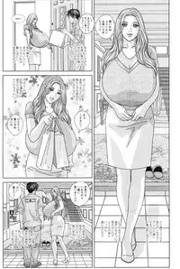 [Nishimaki Tohru] Double Titillation Ch.11-16