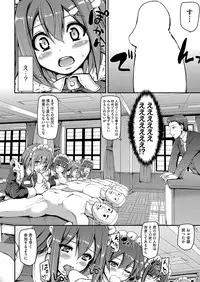 [Alexi Laiho] Maid Gakuen e Youkoso!! Ch.1-3 [Digital]