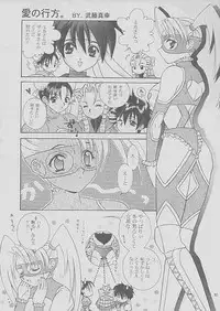 (C55) [Puzzle Town (Mutou Mayuki)] LUNATIC HIGH (Street Fighter)