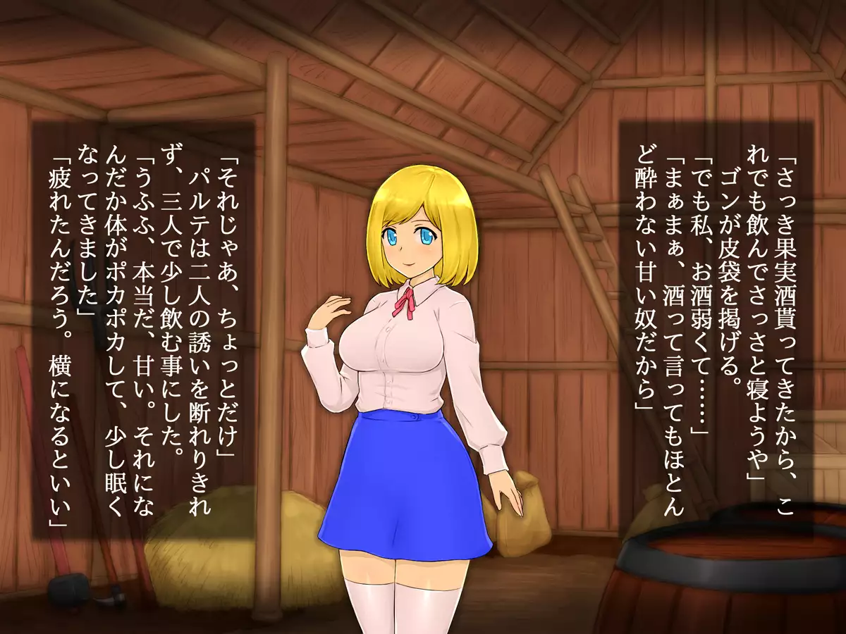 Osananajimi no Souryo to Madoushi ga Ossan Boukensha-tachi ni......