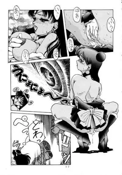 [Yomosue Doukoukai (TYPE-90)] EMPIRE (Various)