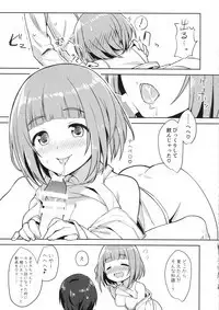 Yuzu no Ecchi na Hon