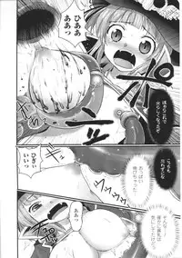 [Anthology] Toushin Engi Vol. 6