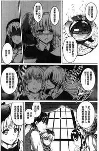 [Kamisiro Ryu] Shirushi [Chinese]