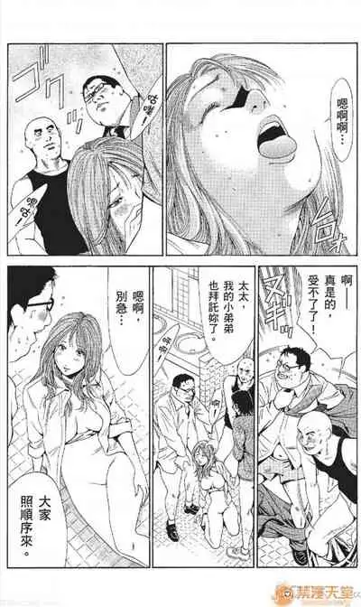 [七波のろ] セレブ那由 AVない若奧さま