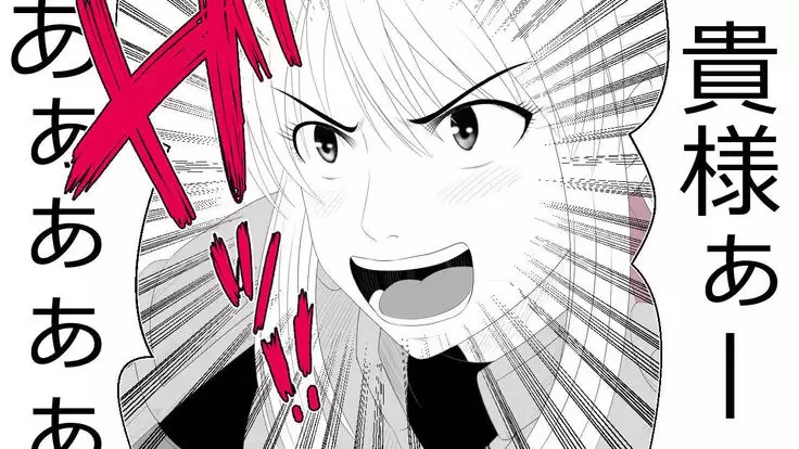 When A Steadfast Knightess Gapefaces Before The People