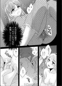 Action Pizazz 2017-06 [Digital]