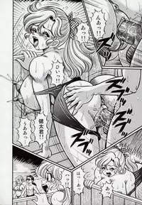 [Watanabe Wataru] Minako Sensei - Bakunyuu Kyoushitsu | Ms. Minako's Titi classroom